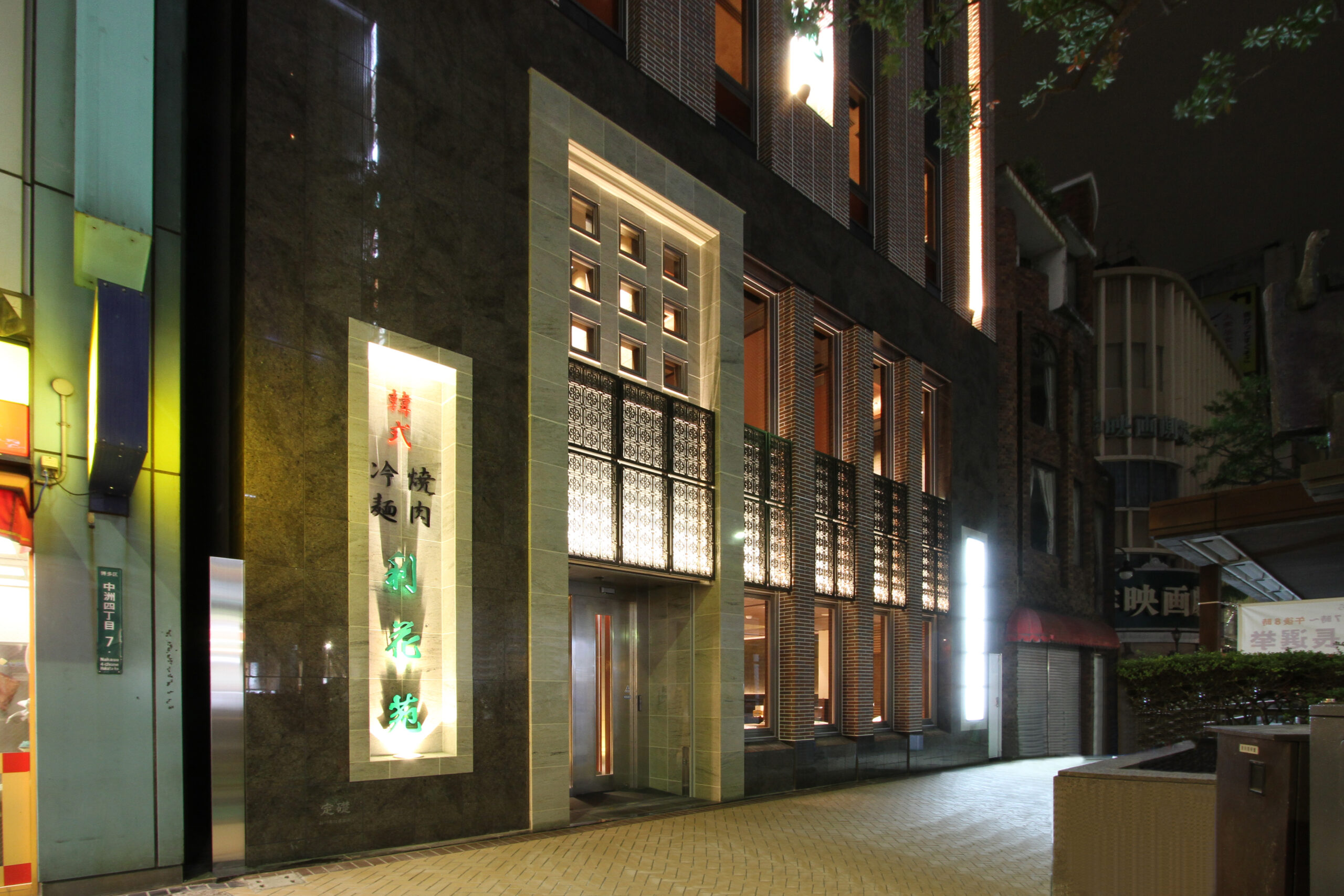 利花苑 中洲明治通り店